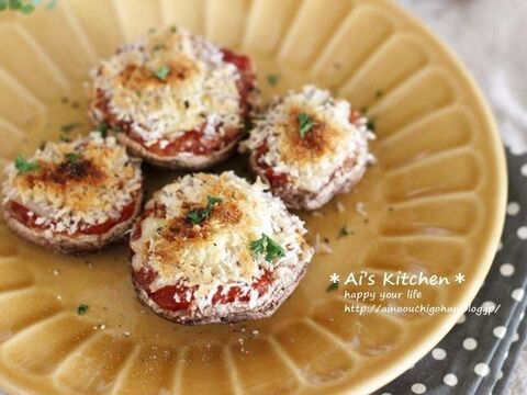 即席トマトソースを使って簡単レシピ しいたけのトマトチーズパン粉焼き 暮らしニスタ