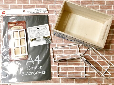 郵便物をオシャレにしまえる収納box 暮らしニスタ 郵便物をオシャレにしまえる収納box 暮らしニスタ