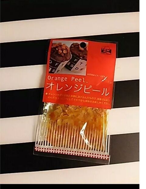 オレンジピール入り チョコクランチチョコ 暮らしニスタ オレンジピール入り チョコクランチチョコ 暮らしニスタ