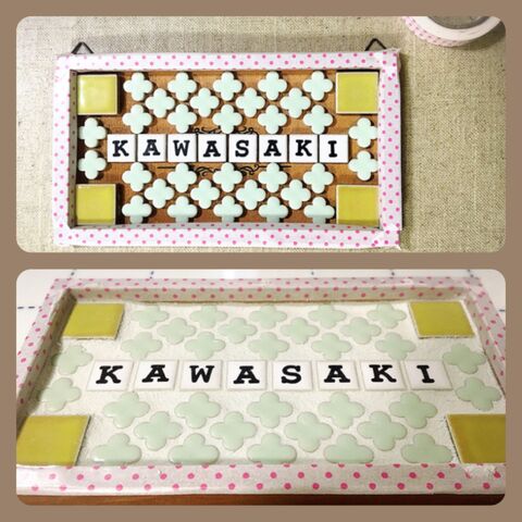 モザイクタイルで表札をdiy 暮らしニスタ モザイクタイルで表札をdiy 暮らしニスタ
