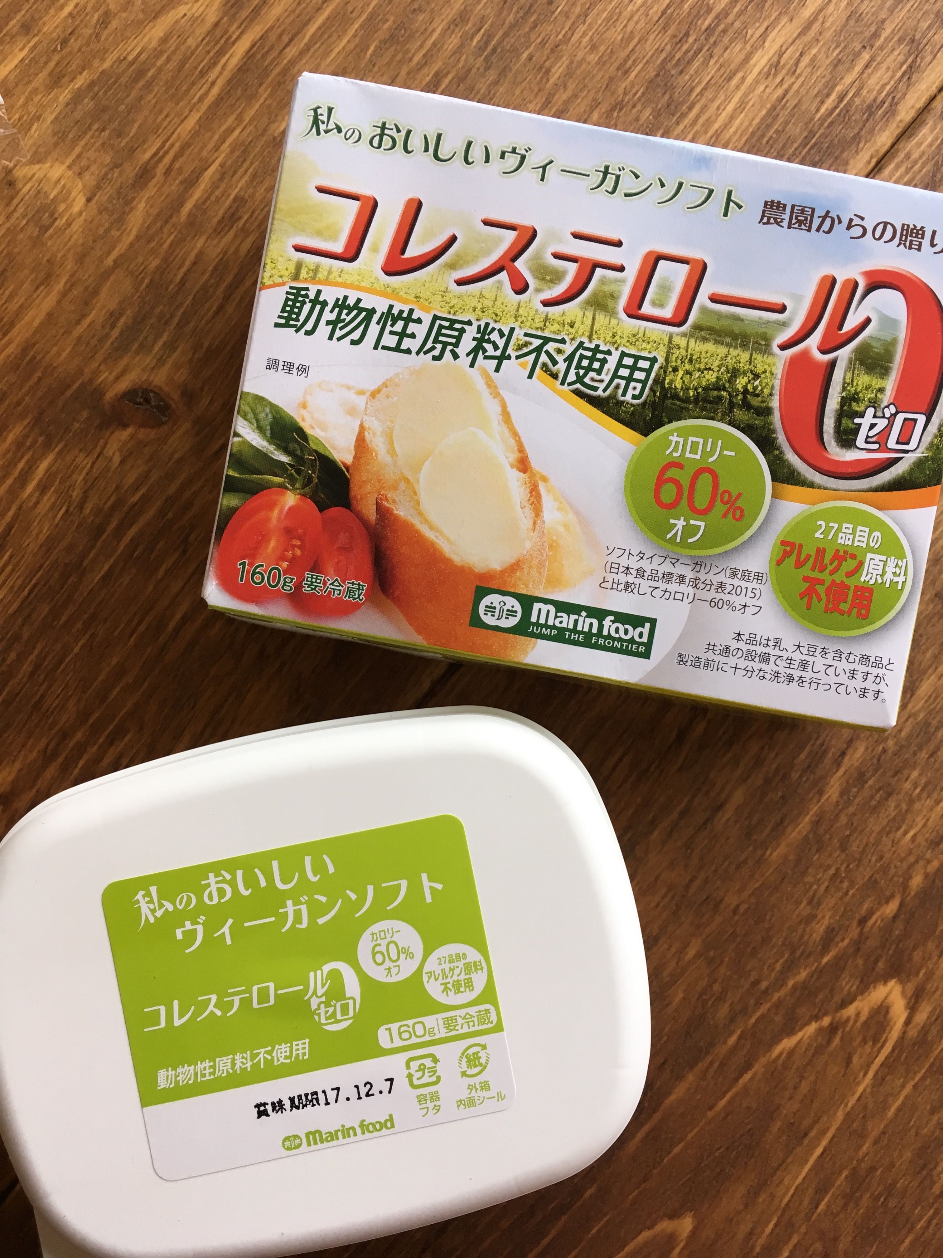 乳製品アレルギーの方でも食べられる様に、今回はマリンフード(株)のヴィーガンソフトを使用します。