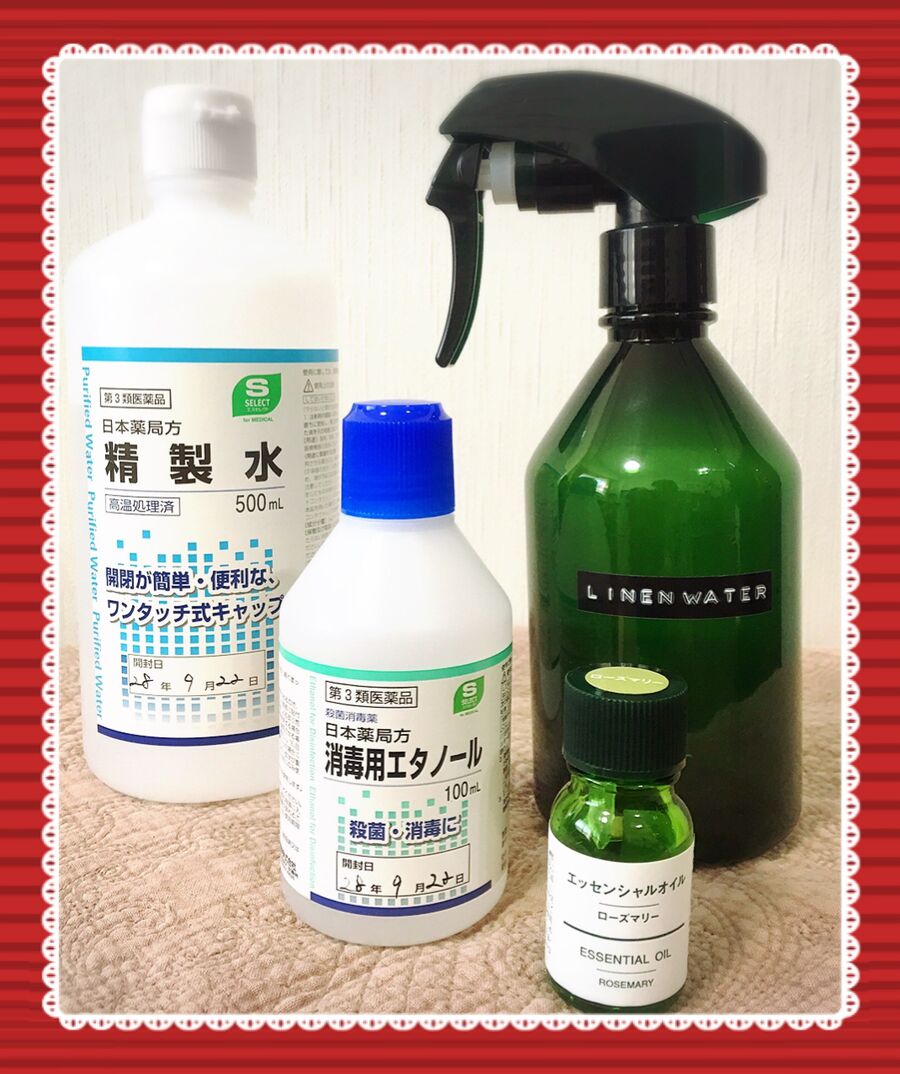 手作りリネンウォーター アイロンや防虫にも 暮らしニスタ 手作りリネンウォーター アイロンや防虫にも 暮らしニスタ