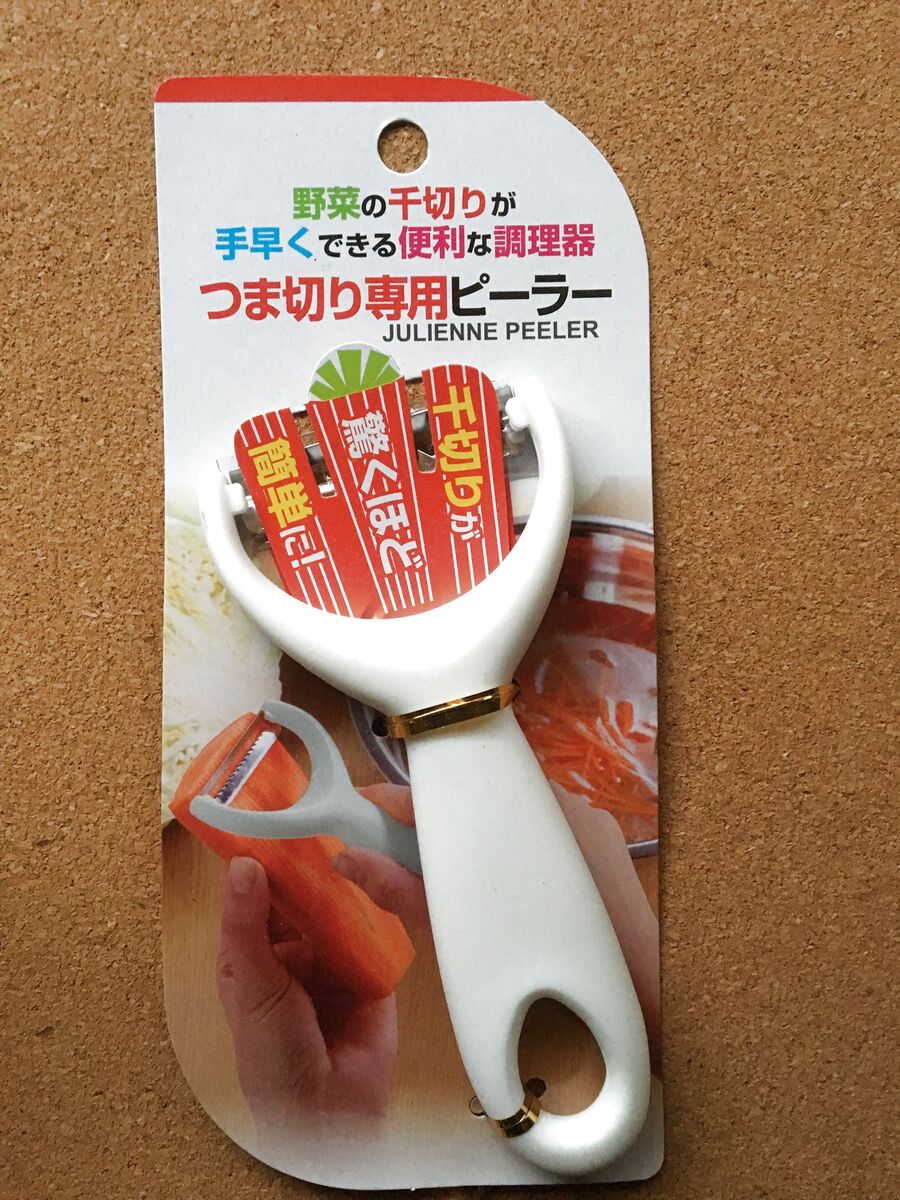 １０８円なのに抜群の切れ味 暮らしニスタ