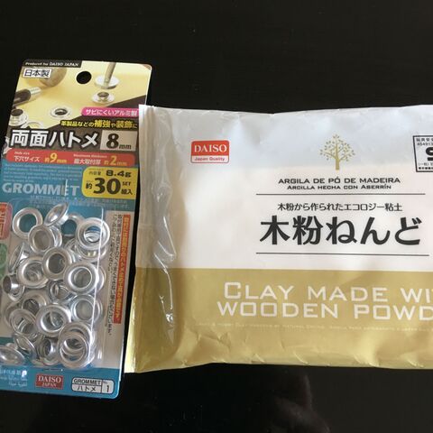 100均の材料だけで簡単 シューモールドの作り方 暮らしニスタ 100均の材料だけで簡単 シューモールドの作り方 暮らしニスタ