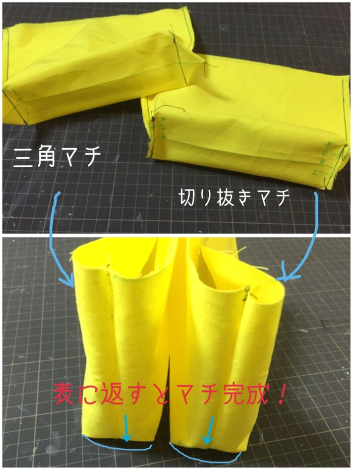 100均でシンプルバッグ!今さら聞けないマチって何?|ハンドメイドの作り方・アイデア|暮らしニスタ