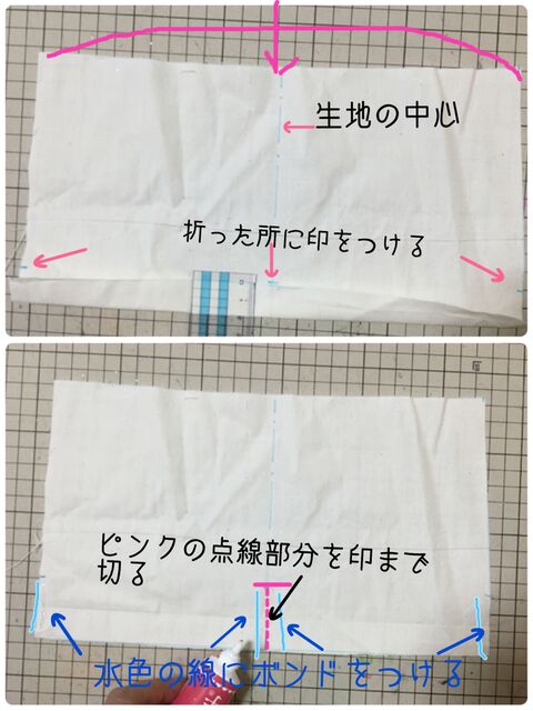 縫わずに作る巾着 カゴ巾着と紐の通し方 暮らしニスタ 縫わずに作る巾着 カゴ巾着と紐の通し方 暮らしニスタ