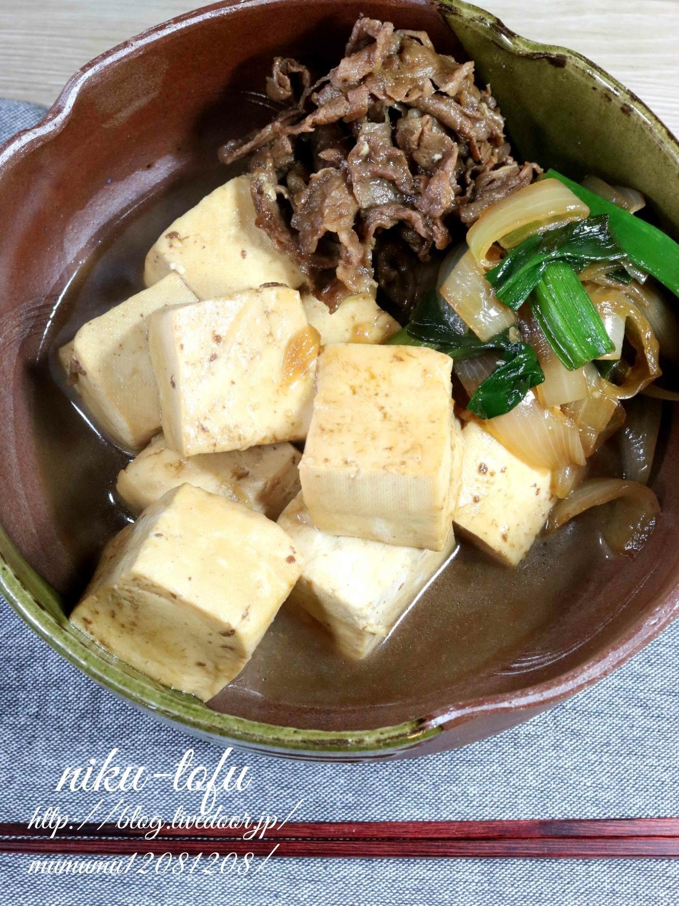 【基本の和食】こっくり肉豆腐。