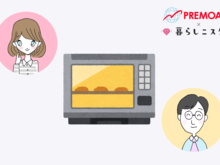 【2019】電子レンジ／オーブンレンジのメーカー別おすすめ商品比較！選び方・お手入れのポイントとは? 