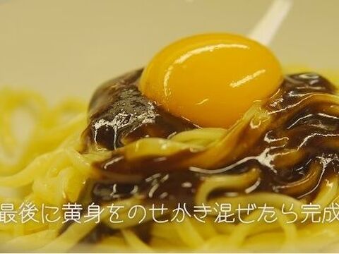 裏技 知ってほしい ラ王で油そばが作れることを 暮らしニスタ 裏技 知ってほしい ラ王で油そばが作れることを 暮らしニスタ