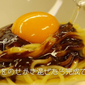 【裏技】知ってほしい！ラ王で油そばが作れることを