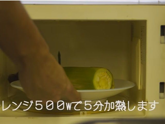 ■簡単に皮をむく方法2.レンジで加熱します