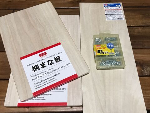 Allダイソーで包丁スタンド 暮らしニスタ Allダイソーで包丁スタンド 暮らしニスタ