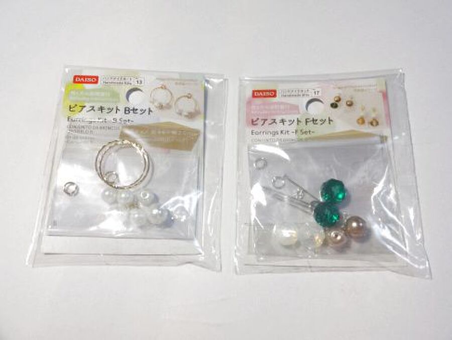 初心者さんでも迷わず作れるピアスキット 暮らしニスタ
