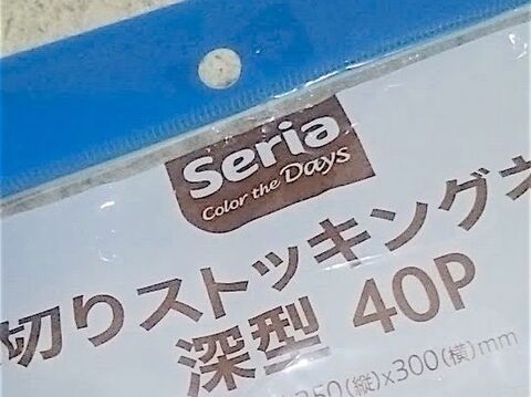 ドラム式洗濯機の排水フィルターのゴミ取りは キッチンの水切りネットが便利だった 追記アリ 暮らしニスタ ドラム式洗濯機の排水フィルターのゴミ取りは キッチンの水切りネットが便利だった 追記アリ 暮らしニスタ