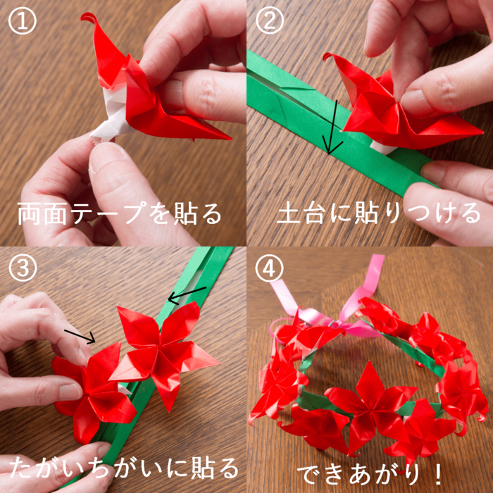 超キュート モアナ風の花かんむりを折り紙で作ろう 暮らしニスタ 超キュート モアナ風の花かんむりを折り紙で作ろう 暮らしニスタ