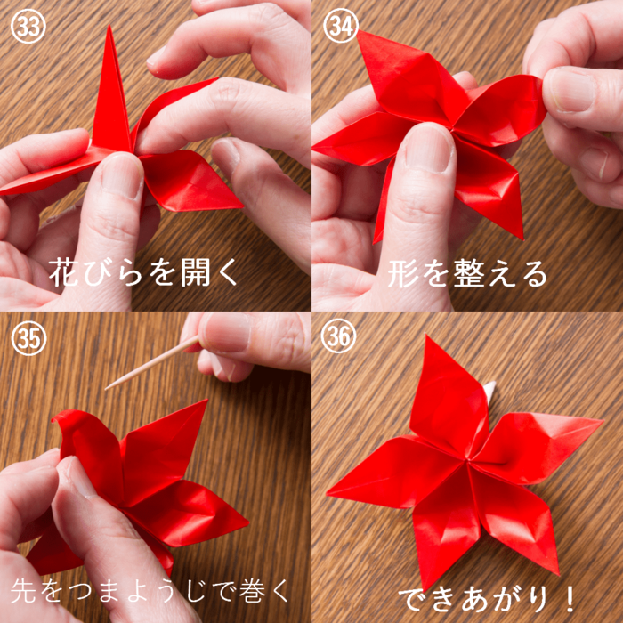 超キュート モアナ風の花かんむりを折り紙で作ろう 暮らしニスタ 超キュート モアナ風の花かんむりを折り紙で作ろう 暮らしニスタ
