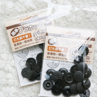 プールタオルの制作に 打ち具不要のプラホック 暮らしニスタ