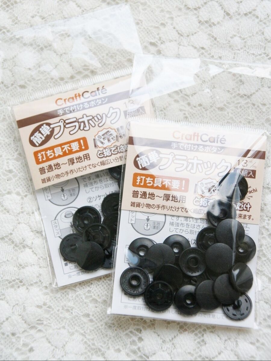 プールタオルの制作に 打ち具不要のプラホック 暮らしニスタ プールタオルの制作に 打ち具不要のプラホック 暮らしニスタ