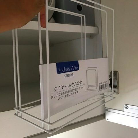 水筒をseriaのアイテムで上下に収納 暮らしニスタ 水筒をseriaのアイテムで上下に収納 暮らしニスタ