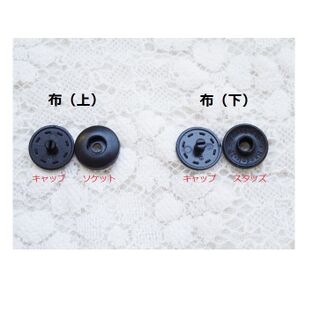 プールタオルの制作に 打ち具不要のプラホック 暮らしニスタ プールタオルの制作に 打ち具不要のプラホック 暮らしニスタ