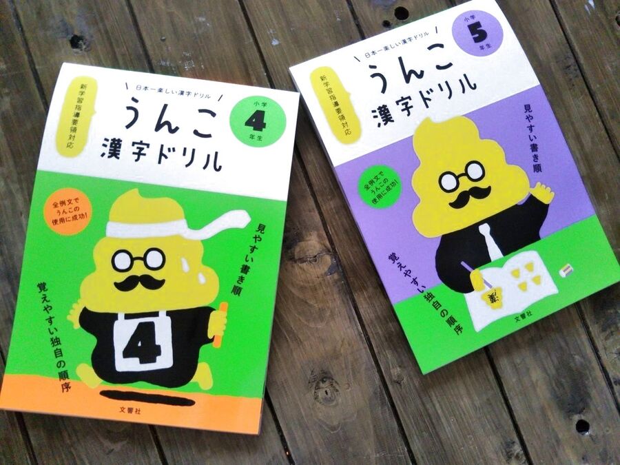 おろし金 漢字 おろし金 漢字