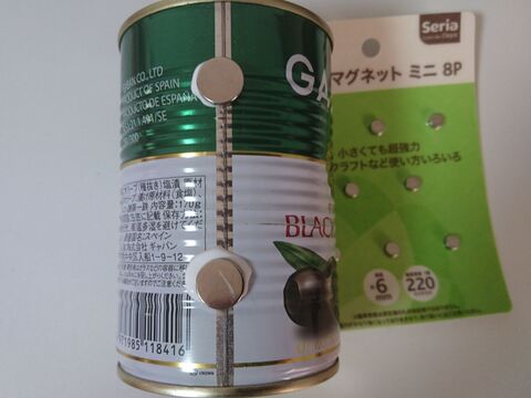 100均ネオジウム磁石で 簡単なんでもmagnet のお勧め 暮らしニスタ 100均ネオジウム磁石で 簡単なんでもmagnet のお勧め 暮らしニスタ