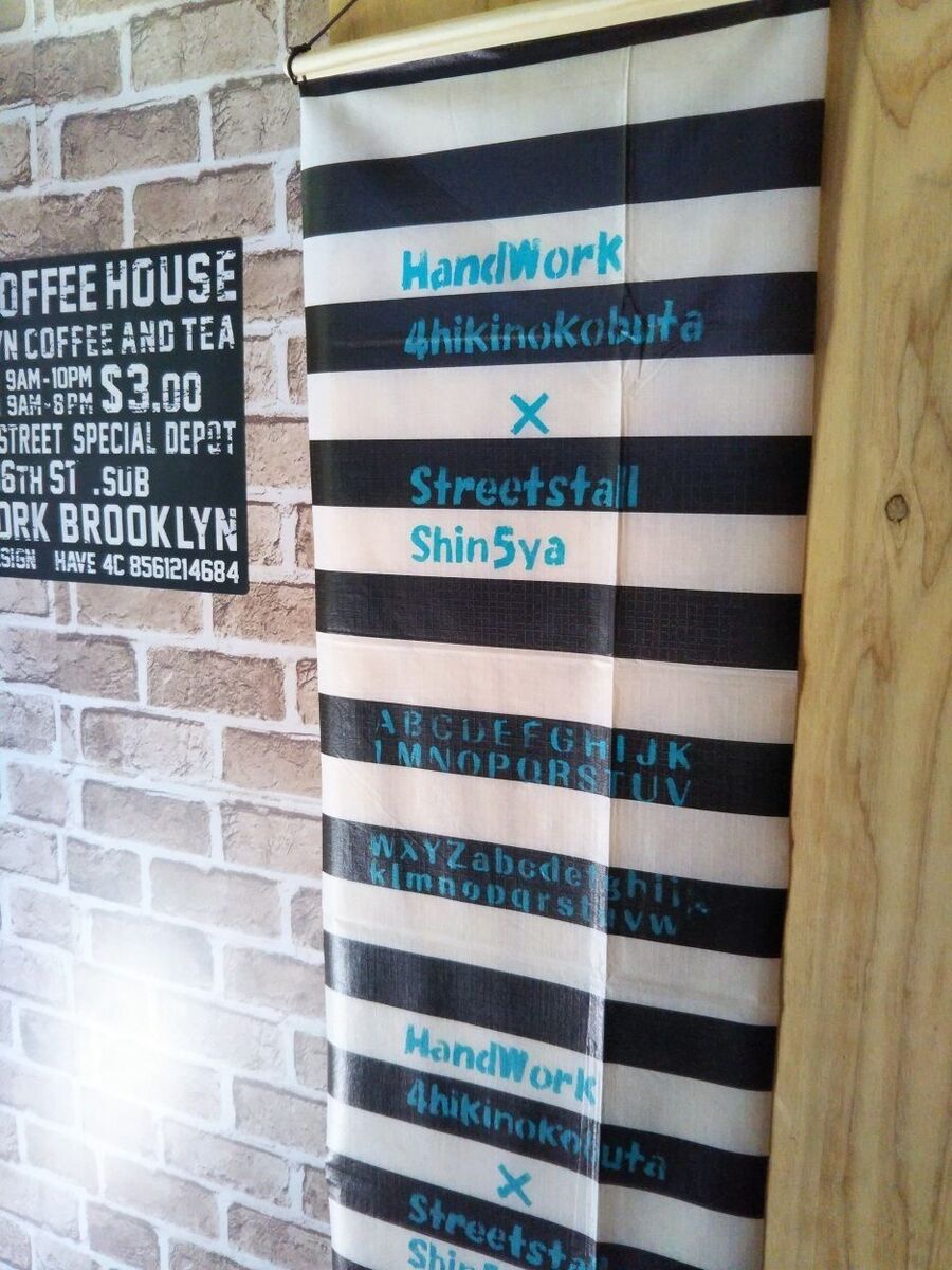 100均テーブルクロスで超簡単 涼しげモノクロタペストリー 暮らしニスタ 100均テーブルクロスで超簡単 涼しげモノクロタペストリー 暮らしニスタ