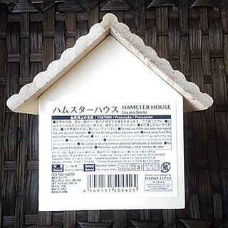 ダイソーの可愛い100均木製ハウス O 楽しみ方いろいろ 暮らしニスタ