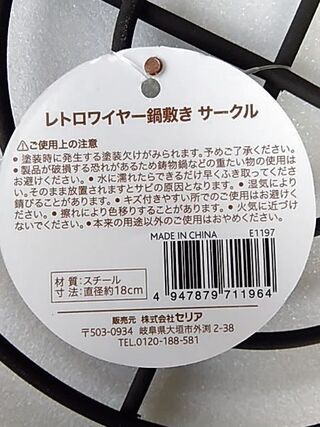 シンプルなデザインが嬉しい セリアの鍋敷 オシャレに使える優れもの 暮らしニスタ シンプルなデザインが嬉しい セリアの鍋敷 オシャレに使える優れもの 暮らしニスタ