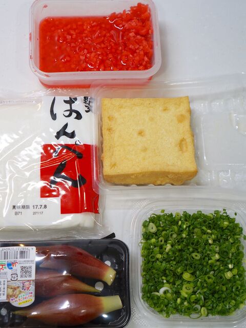 トースターでふわトロ はんぺんと厚揚げで焼きさつま揚げ 暮らしニスタ トースターでふわトロ はんぺんと厚揚げで焼きさつま揚げ 暮らしニスタ