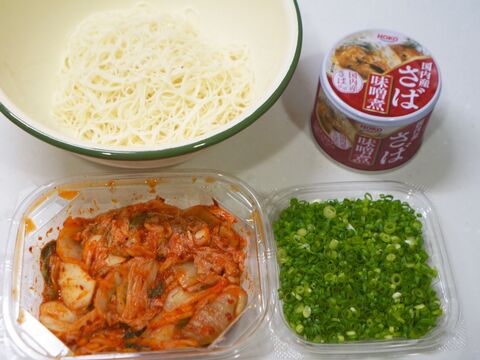 また作りたくなる トースター サバ缶で 焼きそうめんキムチチャンプルー 暮らしニスタ また作りたくなる トースター サバ缶で 焼きそうめんキムチチャンプルー 暮らしニスタ