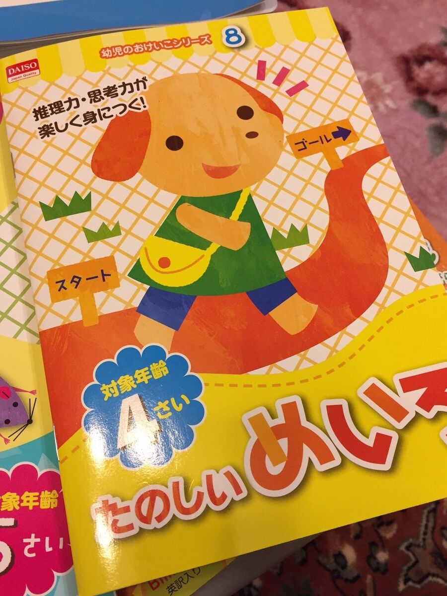 100均グッズで子どもと遊ぼう おもちゃや知育玩具も充実 暮らしニスタ 100均グッズで子どもと遊ぼう おもちゃや知育玩具も充実 暮らしニスタ
