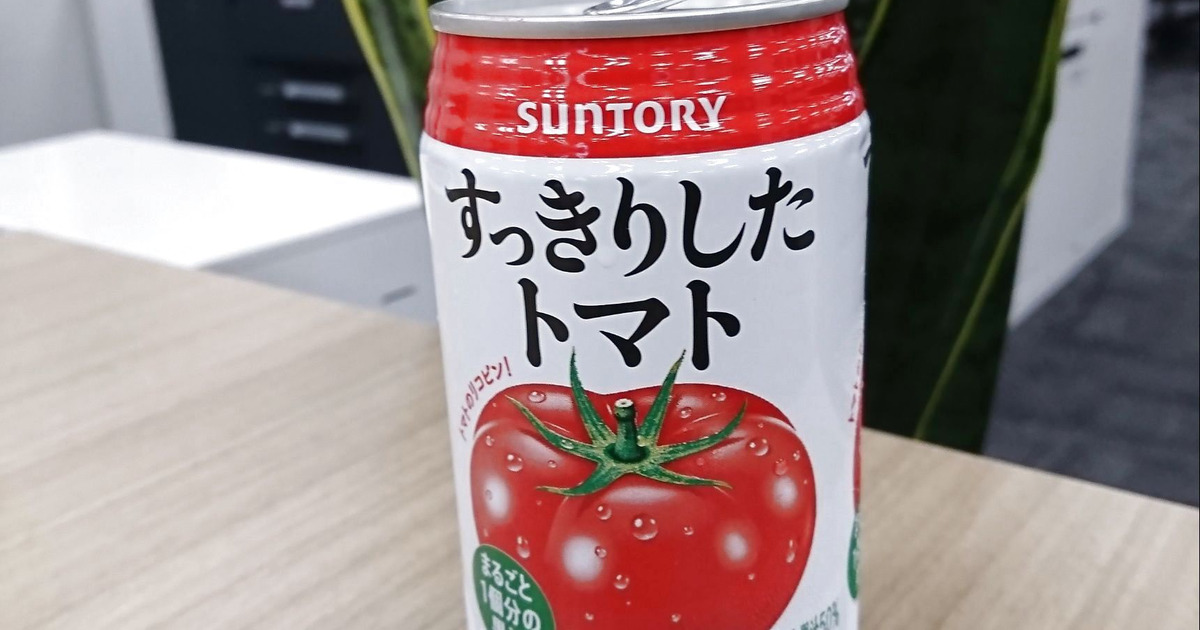 グリーンダカラのトマトジュース 暮らしニスタ