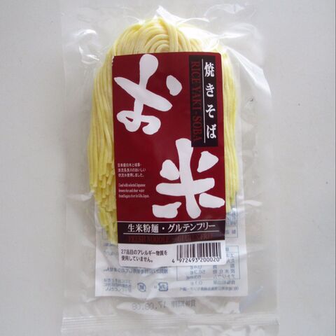 グルテンフリーの米粉の焼きそばで 和風な塩焼きそば 暮らしニスタ グルテンフリーの米粉の焼きそばで 和風な塩焼きそば 暮らしニスタ