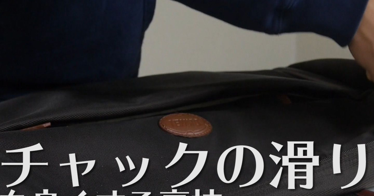 裏技 知っておくと便利 チャックの滑りを良くする方法 暮らしニスタ