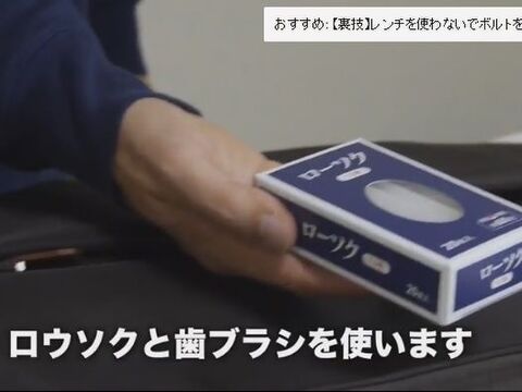裏技 知っておくと便利 チャックの滑りを良くする方法 暮らしニスタ 裏技 知っておくと便利 チャックの滑りを良くする方法 暮らしニスタ