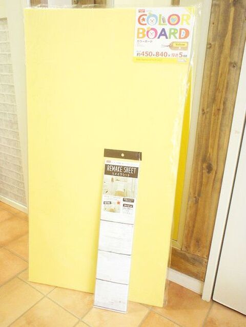 プチリフォーム 1fのトイレの窓を塞いで明るく 暮らしニスタ