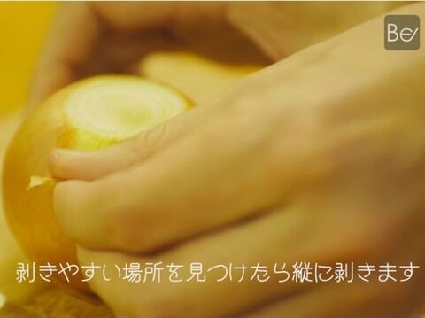 おばあちゃんの豆知識 玉ねぎの皮を剥きやすくする方法 暮らしニスタ おばあちゃんの豆知識 玉ねぎの皮を剥きやすくする方法 暮らしニスタ