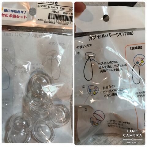 K 暮らしニスタ