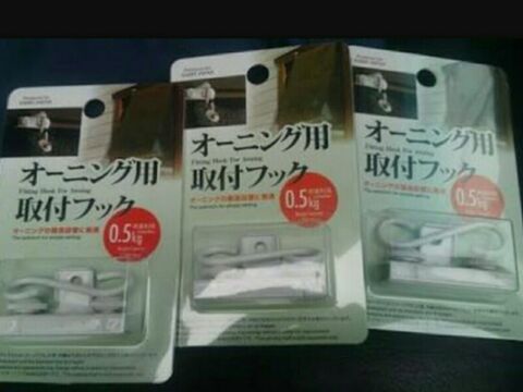 ダイソー プチプラオーニングでしっかり西日対策 暮らしニスタ ダイソー プチプラオーニングでしっかり西日対策 暮らしニスタ