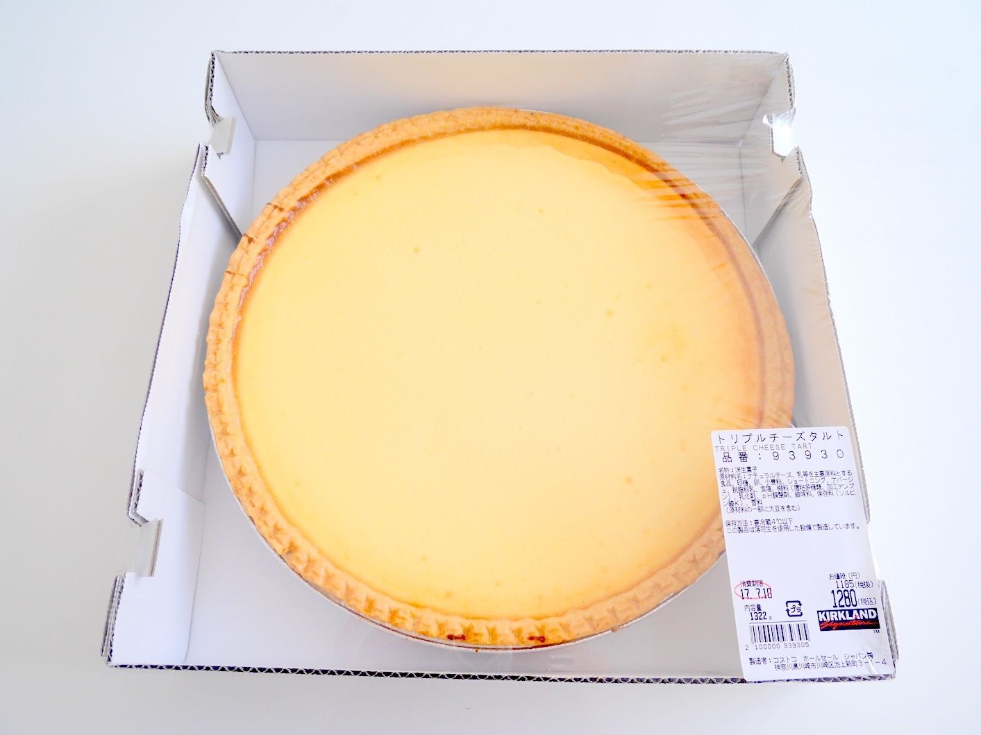 コストコでおすすめの最新スイーツ ケーキや冷たいデザートなど13選 暮らしニスタ コストコでおすすめの最新スイーツ ケーキや冷たいデザートなど13選 暮らしニスタ