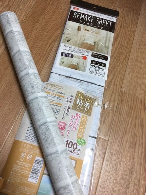 2種類リメイクシートでアクセントウォール風に 100均diy 暮らしニスタ 2種類リメイクシートでアクセントウォール風に 100均diy 暮らしニスタ