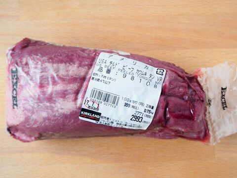 コストコ 牛タン 夢の1本買い 厚切り仙台牛タン焼きを再現 暮らしニスタ コストコ 牛タン 夢の1本買い 厚切り仙台牛タン焼きを再現 暮らしニスタ