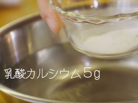 夏休みの自由研究 超不思議 掴める水の作り方 暮らしニスタ