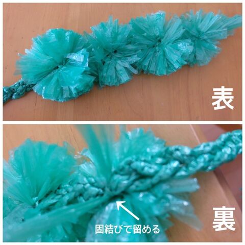 スズランテープとキラキラ折り紙で作るモアナ風 花かんむり 暮らしニスタ