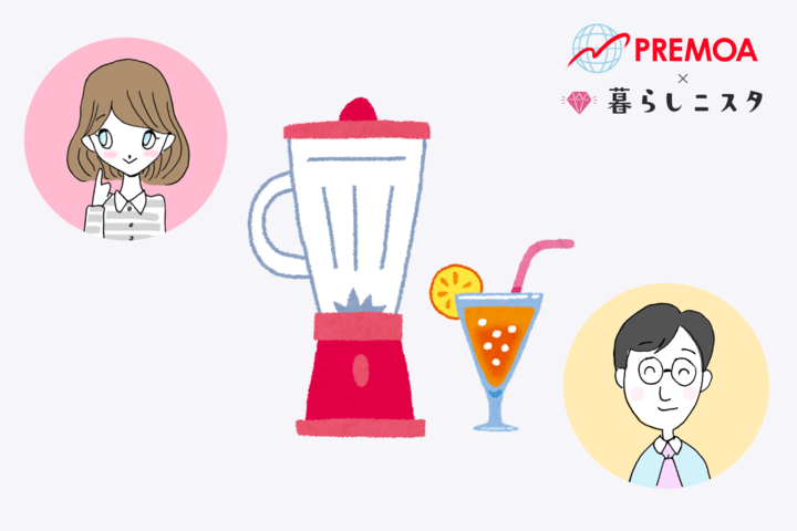 【2019】ジューサー・スロージューサーのおすすめ!違いから選び方まで家電のプロが紹介