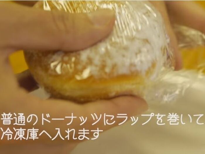 ■作り方①　ドーナッツをラップで包みます