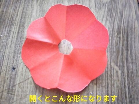 折り紙で作る花かんむり 意外と簡単に作れる バラ の作り方 暮らしニスタ