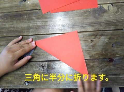 折り紙で作る花かんむり 意外と簡単に作れる バラ の作り方 暮らしニスタ 折り紙で作る花かんむり 意外と簡単に作れる バラ の作り方 暮らしニスタ
