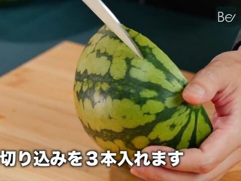 簡単かわいい スイカの器とサイコロスイカの作り方 暮らしニスタ 簡単かわいい スイカの器とサイコロスイカの作り方 暮らしニスタ